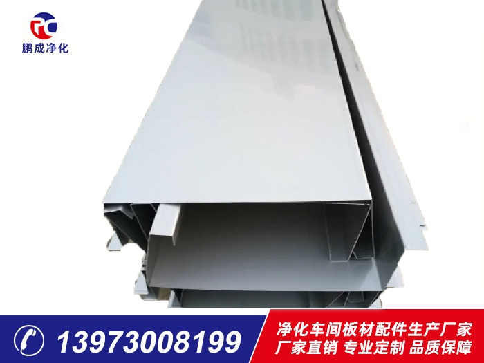 六米長(zhǎng)彩鋼瓦包邊、不銹鋼天溝